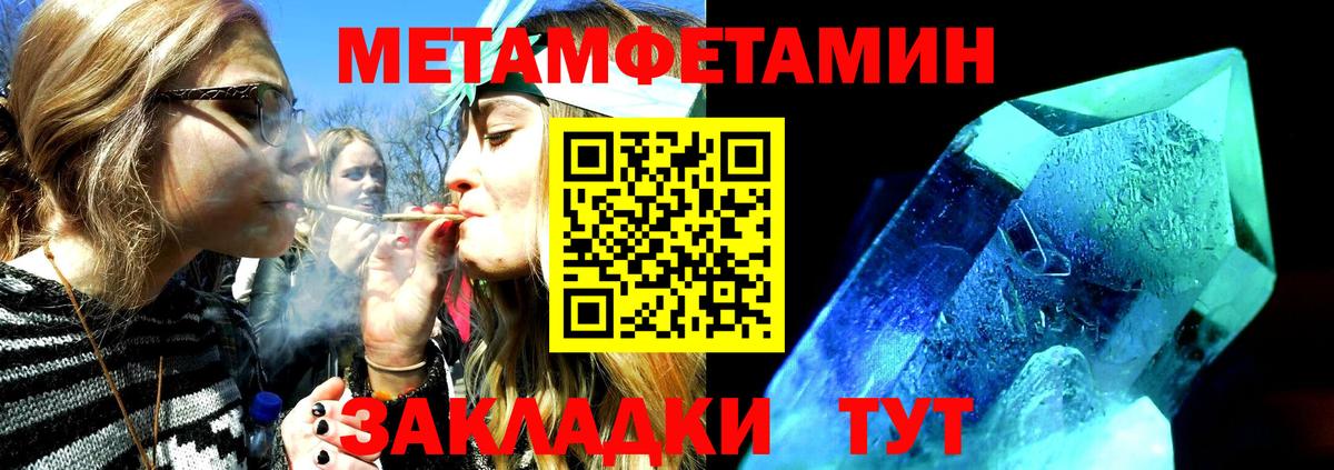 Махачкала  shop какой сайт  Вход с VPN  Amphetamine Premium  Amphetamine 