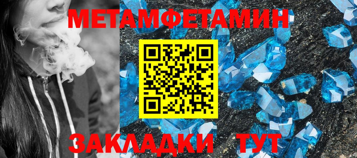 АМФ Premium Махачкала