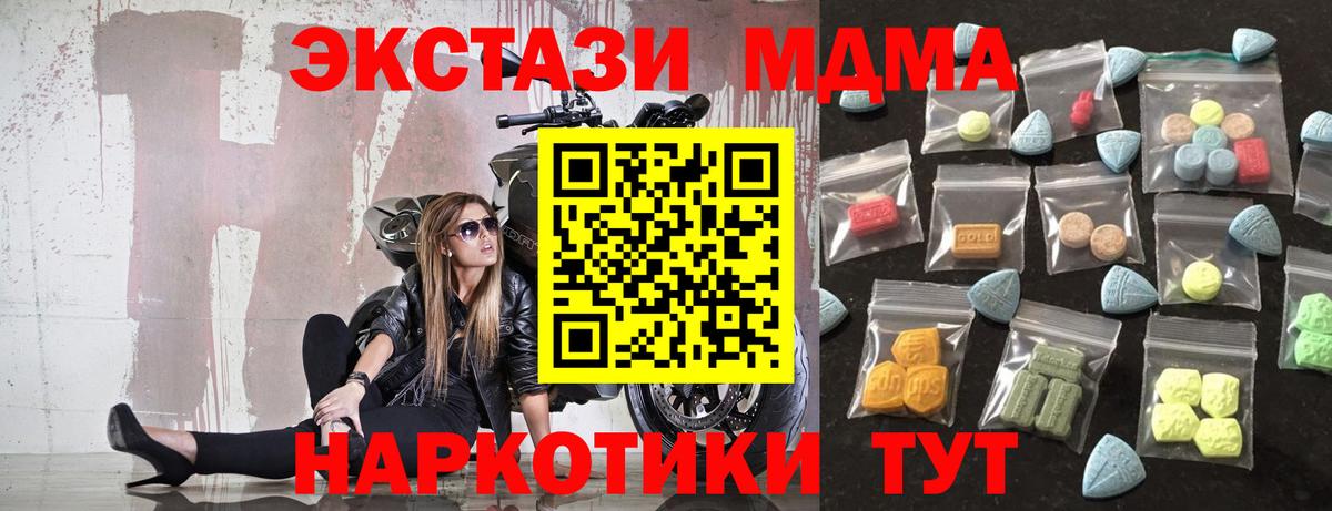 Ecstasy Philipp Plein  Вход с VPN  Махачкала 