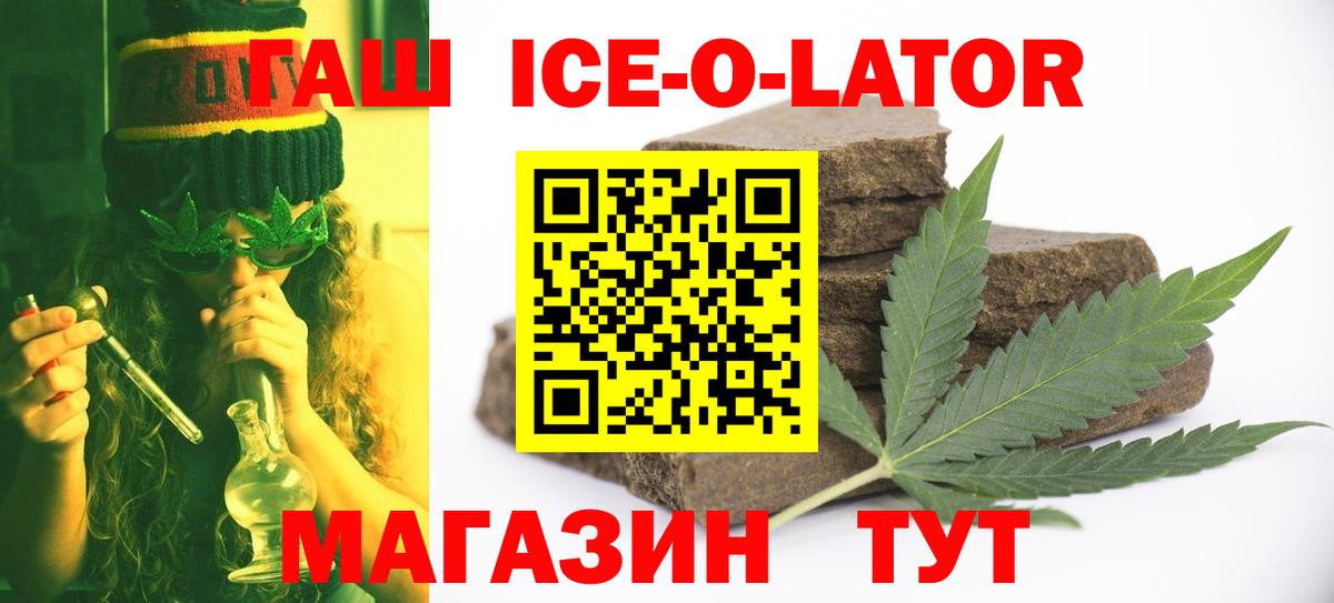 ГАШИШ  Вход с VPN  ГАШИШ hashish  Махачкала  Гашиш 40% ТГК 