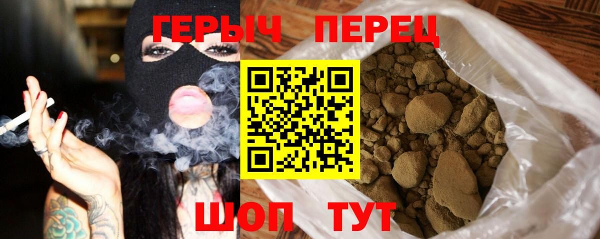 Героин Афган  Вход с VPN  Махачкала 