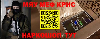 бутират Бугуруслан