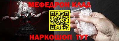 прущая мука Бузулук