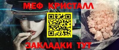 ALPHA PVP Будённовск