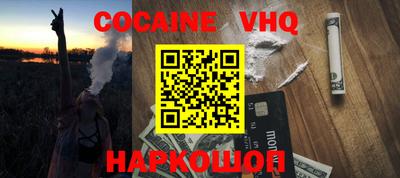 ALPHA PVP Будённовск