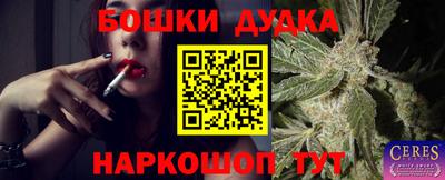 прущая мука Бузулук