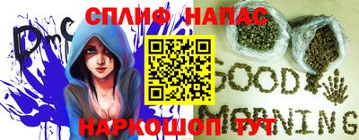прущая мука Бузулук