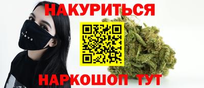 бутират Бугуруслан
