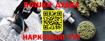 прущая мука Бузулук