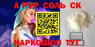 бутират Бугуруслан