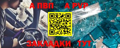 бутират Бугуруслан