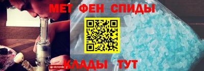 ALPHA PVP Будённовск
