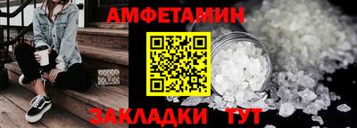 ALPHA PVP Будённовск
