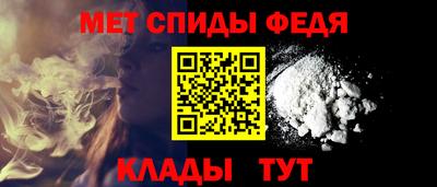 ALPHA PVP Будённовск