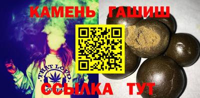 бутират Бугуруслан