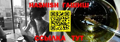 ALPHA PVP Будённовск