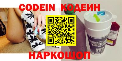 бутират Бугуруслан