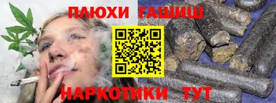 бутират Бугуруслан