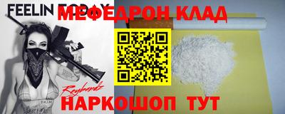 бутират Бугуруслан