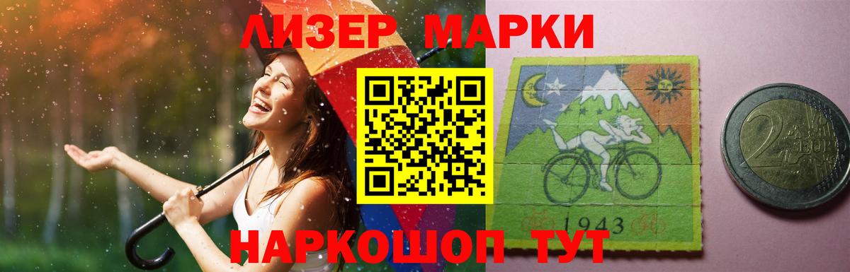 Лсд 25 экстази ecstasy  Вход с VPN  Махачкала 