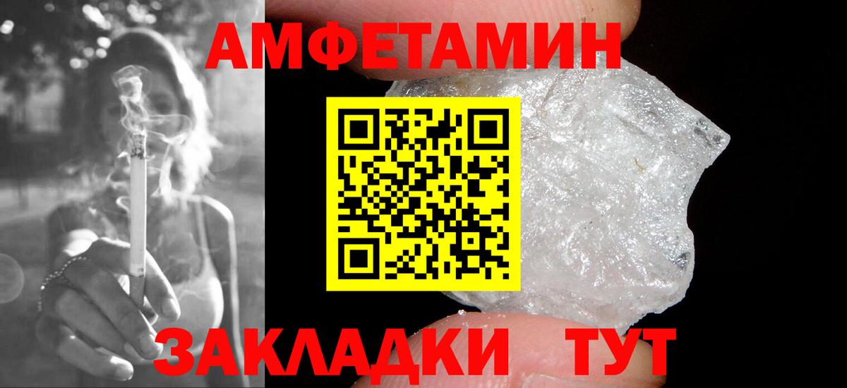 МЕТАМФЕТАМИН  Первитин мет  Вход с VPN  Махачкала  Первитин мет 