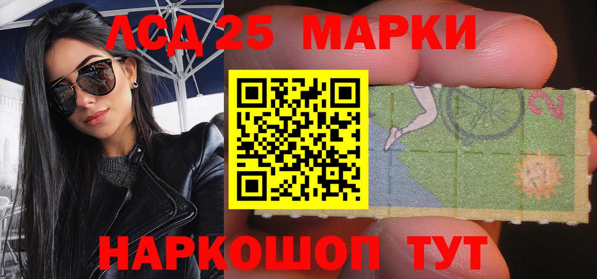 Марки N-bome 1,8мг Махачкала