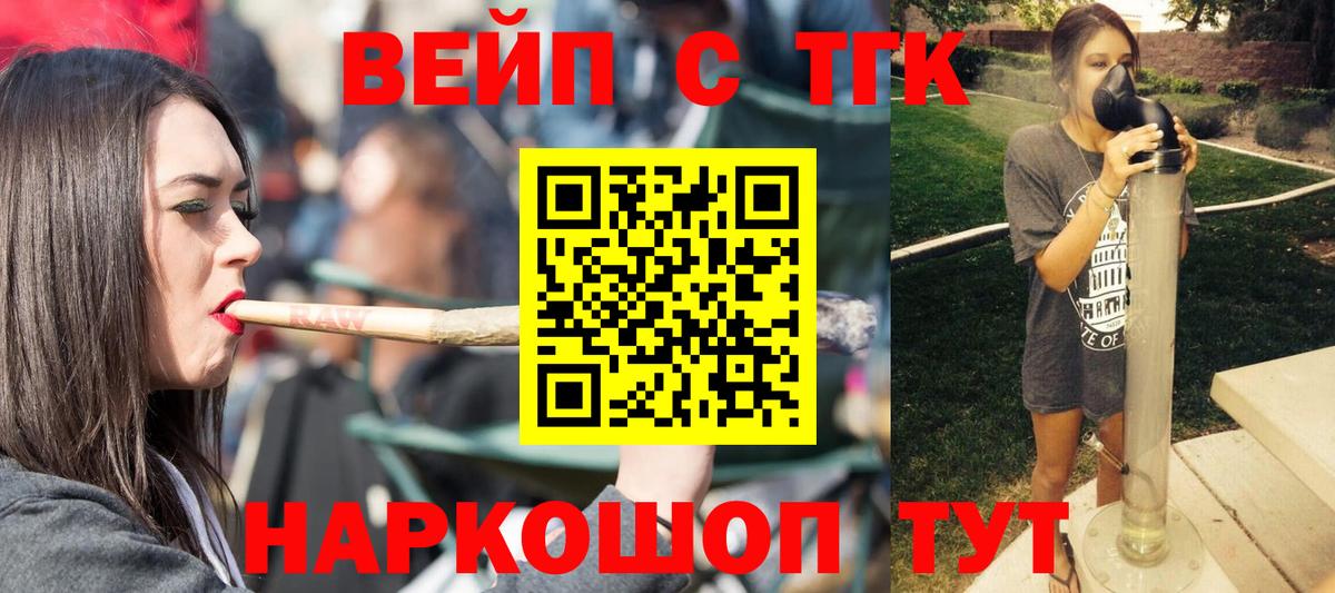 Дистиллят ТГК гашишное масло Махачкала