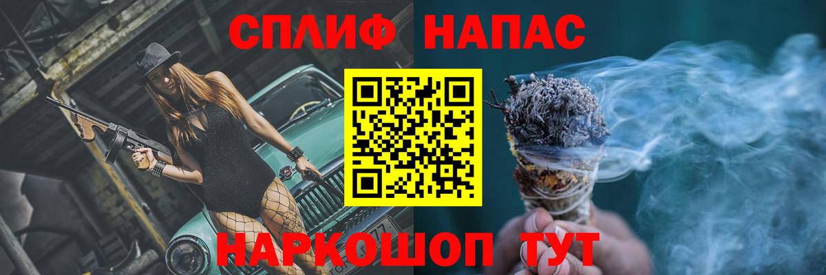 МАРИХУАНА сатива  Марихуана Bruce Banner  Вход с VPN  Махачкала  Марихуана Amnesia 